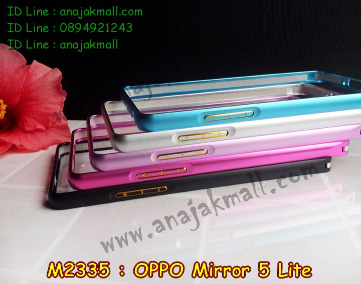 เคส OPPO mirror 5 lite,รับสกรีนเคส OPPO mirror 5 lite,เคสหนัง OPPO mirror 5 lite,เคสไดอารี่ OPPO mirror 5 lite,เคส OPPO mirror 5 lite,เคสพิมพ์ลาย OPPO mirror 5 lite,เคสฝาพับ OPPO mirror 5 lite,เคสซิลิโคนฟิล์มสี OPPO mirror 5 lite,สั่งพิมพ์ลายเคส OPPO mirror 5 lite,สั่งทำเคสลายการ์ตูน,เคสนิ่ม OPPO mirror 5 lite,เคสยาง OPPO mirror 5 lite,เคสซิลิโคนพิมพ์ลาย OPPO mirror 5 lite,เคสแข็งพิมพ์ลาย OPPO mirror 5 lite,เคสซิลิโคน oppo mirror 5 lite,เคสยางสกรีนลาย OPPO mirror 5 lite,เคสฝาพับออปโป mirror 5 lite,เคสพิมพ์ลาย oppo mirror 5 lite,เคสหนัง oppo mirror 5 lite,เคสตัวการ์ตูน oppo mirror 5 lite,เคสตัวการ์ตูน oppo mirror 5 lite,เคสอลูมิเนียม OPPO mirror 5 lite,เคสพลาสติก OPPO mirror 5 lite,เคสนิ่มลายการ์ตูน OPPO mirror 5 lite,เคสบั้มเปอร์ OPPO mirror 5 lite,เคสอลูมิเนียมออปโป mirror 5 lite,เคสสกรีน OPPO mirror 5 lite,เคสสกรีน 3D OPPO mirror 5 lite,bumper OPPO mirror 5 lite,กรอบบั้มเปอร์ OPPO mirror 5 lite,เคสกระเป๋า oppo mirror 5 lite,เคสสายสะพาย oppo mirror 5 lite,กรอบโลหะอลูมิเนียม OPPO mirror 5 lite,เคสทีมฟุตบอล OPPO mirror 5 lite,เคสแข็งประดับ OPPO mirror 5 lite,เคสแข็งประดับ OPPO mirror 5 lite,เคสหนังประดับ OPPO mirror 5 lite,เคสพลาสติก OPPO mirror 5 lite,กรอบพลาสติกประดับ OPPO mirror 5 lite,เคสพลาสติกแต่งคริสตัล OPPO mirror 5 lite,เคสยางหูกระต่าย OPPO mirror 5 lite,เคสห้อยคอหูกระต่าย OPPO mirror 5 lite,เคสยางนิ่มกระต่าย OPPO mirror 5 lite